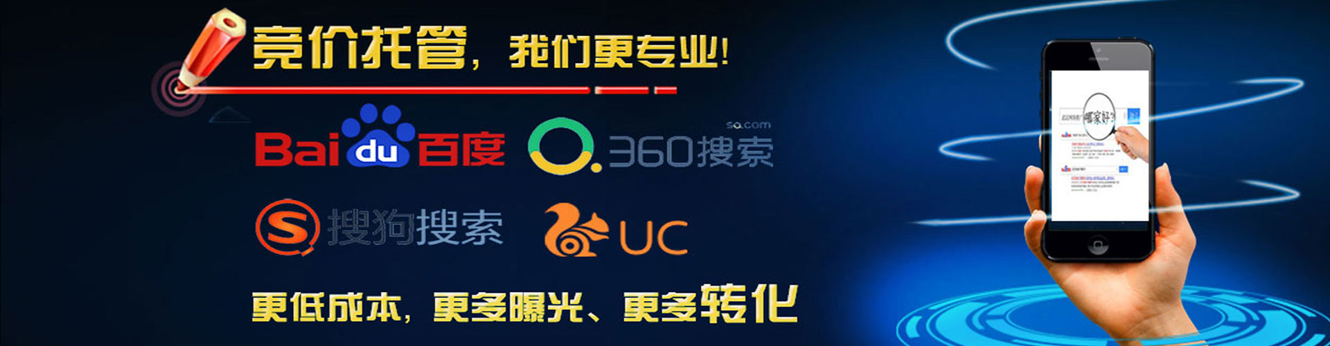 王益sem外包