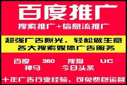 SEM竞价专员如何制定有效广告计划